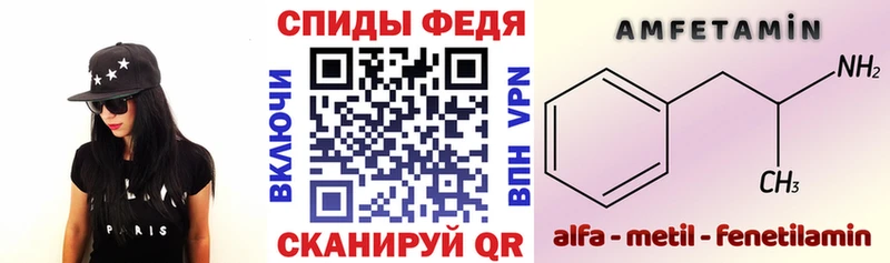 Amphetamine VHQ  Дятьково 