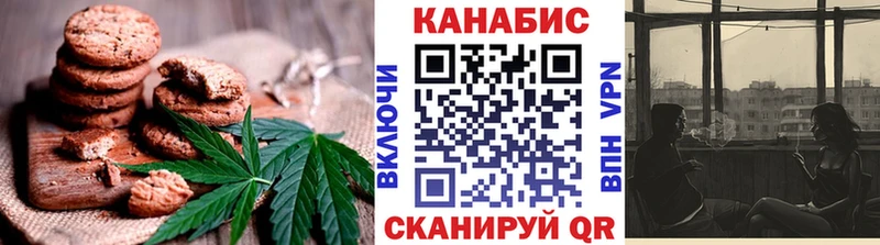 наркотики  OMG рабочий сайт  Canna-Cookies конопля  Дятьково 
