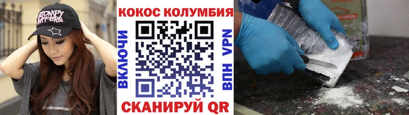 как найти   Дятьково  COCAIN FishScale 