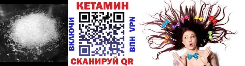 omg как войти  Дятьково  КЕТАМИН ketamine  купить наркотик 