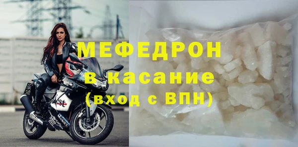 mdpv Гусев
