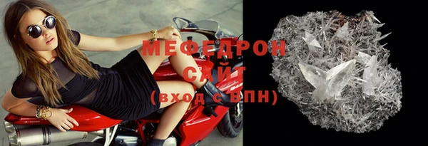 mdpv Гусь-Хрустальный