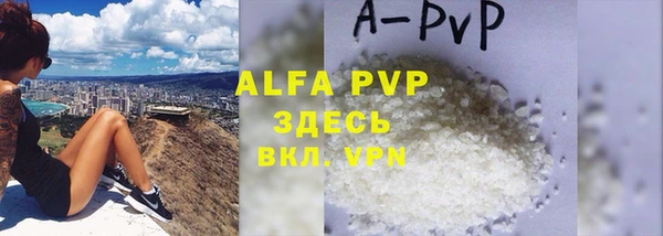 mdpv Гусев