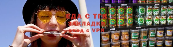таблы Вязники