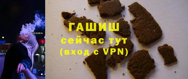 mdpv Гусев