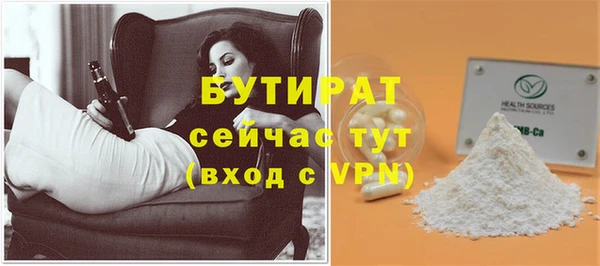 мдпв Гусиноозёрск