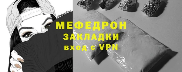 крисы Вязьма