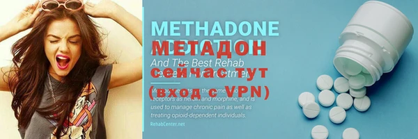 mdpv Гусь-Хрустальный