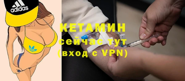 мдпв Гусиноозёрск
