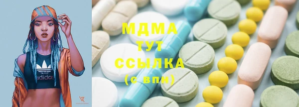 mdpv Гусев