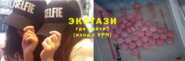 крисы Вязьма