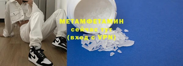 крисы Вязьма