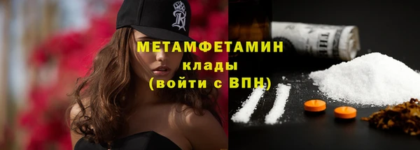 mdpv Гусь-Хрустальный