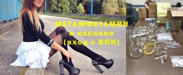 мдпв Гусиноозёрск