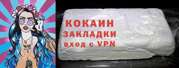 таблы Вязники