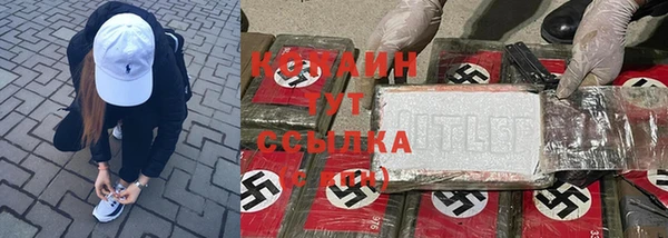 таблы Вязники