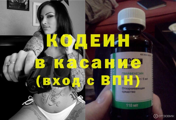 крисы Вязьма