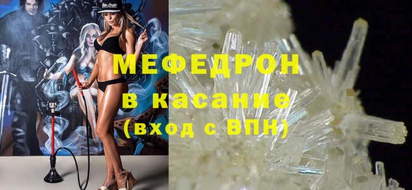 крисы Вязьма