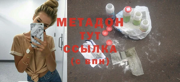 мдпв Гусиноозёрск