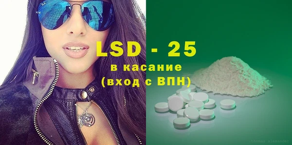 крисы Вязьма