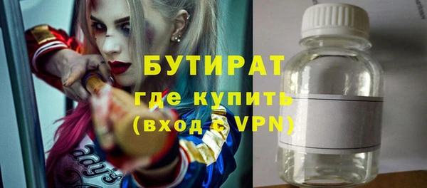 тгк Вяземский