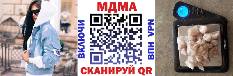 MDMA VHQ  KRAKEN tor  Дятьково 