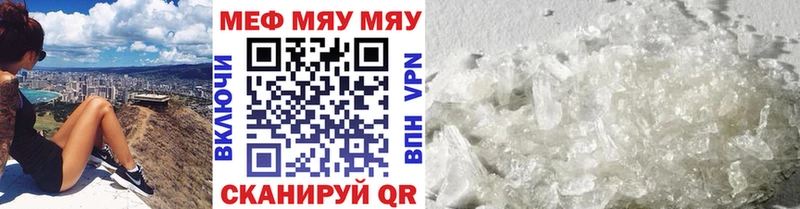 Мефедрон мука  Дятьково 