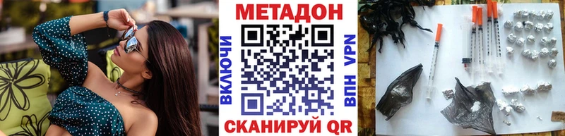 МЕТАДОН VHQ  Дятьково 