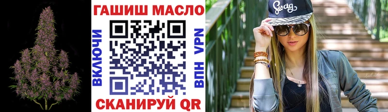 ТГК Wax  Дятьково 