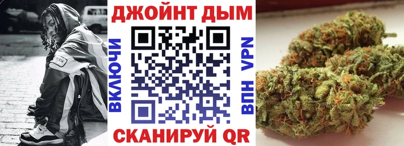 Бошки марихуана OG Kush  ОМГ ОМГ ссылка  Дятьково 